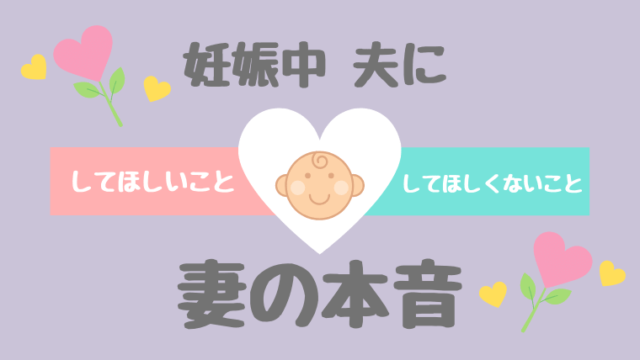 経産婦なのに陣痛がこない 二人目出産レポート ちゃきちゃきコアラ生活ブログ 経産婦なのに陣痛がこない 二人目出産レポート ちゃきちゃきコアラ生活ブログ