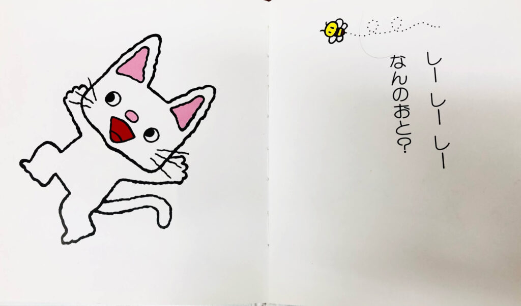 ノンタンおしっこしーしー絵本