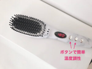 ルピリーナヘアアイロン 温度調整